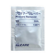 プロケアーリムーバー