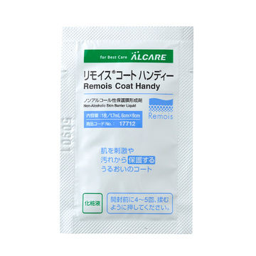 ヌルゼリー20本 クイックフィックス21箱 リモイスコートハンディー7箱 リモイス®コート ハンディー｜商品情報（医療関係者向け）