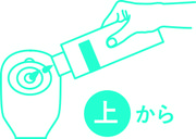 デオール消臭潤滑剤 ボトル 250ml