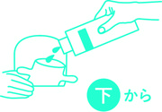 デオール消臭潤滑剤 ボトル 250ml