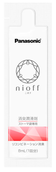 ニオフ消臭潤滑剤ミニパック8ml　10入