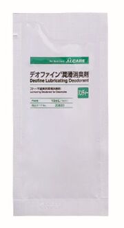 デオファイン潤滑消臭剤 ハンディー10ml