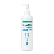 リモイスラメラ保湿ミルク プッシュボトル320ml