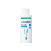 リモイスラメラ保湿ミルク ミニ150ml